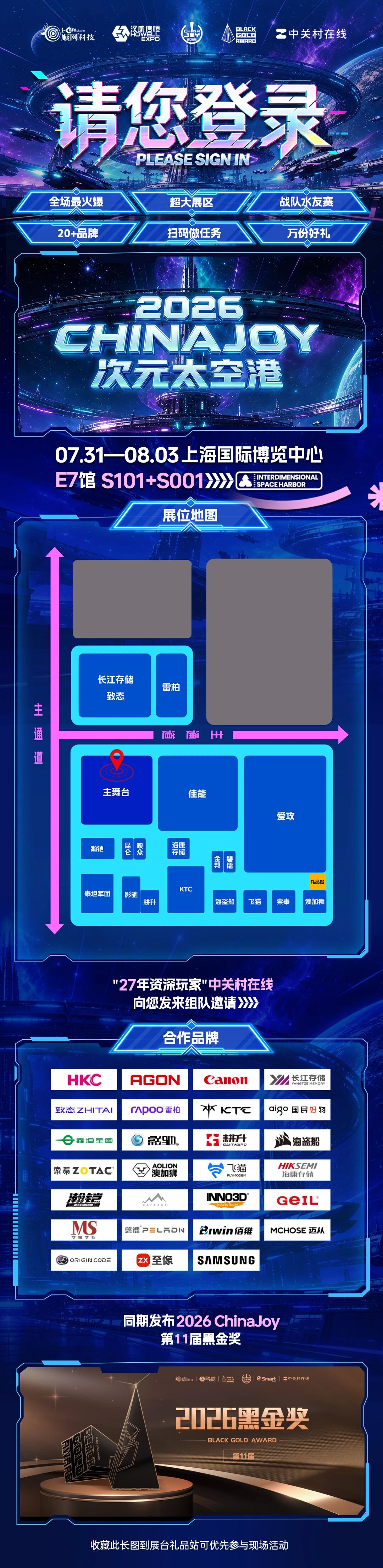 2026 ChinaJoy 次元太空港启航!ZOL 双展位解锁星际数码狂欢 https://cms3.chinajoy.net/157/upload/resources/image/103068.jpg?token=Bearer eyJhbGciOiJIUzUxMiJ9.eyJpc3MiOiJlY2hpc2FuIiwic3ViIjoie1wiY2xpZW50XCI6XCJXRUJcIixcInR5cGVcIjpcIlVTRVJcIixcIm5hbWVcIjpcInVzZXIyX2FwaVwiLFwic2lnbmF0dXJlXCI6bnVsbCxcImV4cGlyZXNfaW5cIjoxODAwMDAwMH0iLCJpYXQiOjE3ODQ1NTQ2ODIsImV4cCI6MTc4NDU3MjY4Mn0.tsMA2fSsBUgptDL_aMNgnsnBHlWRXSKlJSBEtB2--j7qVAp983TAJRb2RjHx0ezoWsYJGWHbi63HBDEszH5zjA